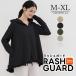 Rush Guard женский Parker женщина лето купальный костюм выгоревший на солнце участок меры весна UV cut UV UPF... длинный рукав рукав есть 10 плата 20 плата 30 плата 40 плата карман застежка-молния палец дыра rt1305