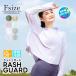  Rush Guard женский ультрафиолетовые лучи меры UPF50+ лето UV cut выгоревший на солнце участок меры Rush Parker короткий тонкий ... скорость .. стиль Parker палец дыра капот rt219