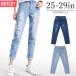 [ есть перевод ] Denim джинсы Denim брюки женский повреждение джинсы casual низ брюки ji- хлеб авария повреждение распорка высокий талия 