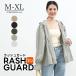  Rush Parker женский Rush Guard лето весна ультрафиолетовые лучи меры UV cut выгоревший на солнце участок меры ... оборка gya The - симпатичный Parker палец дыра имеется yc1307c