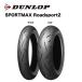 331079 120/60ZR17 MC (55W) Roadsport2 TL ե Х DUNLOP(å)