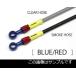 32053050S  BLU/RED (ե) ⡼ BANDIT400/V -94 (ϥ) AC-PERFORMANCELINE
