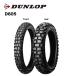 231407 120/80-18 MC 62P D605 WT ꥢ Х DUNLOP(å)