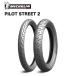 718236 110/70-17 M/C 54S PILOT STREET2 TL ե Х MICHELIN(ߥ)
