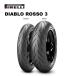 2635200+2635700 GSX-R1000 K3 - DIABLO ROSSO III 120/70ZR17 + 190/50ZR17 TL 1ʬ ԥ