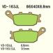 VD-163JL Super Boldor SP 21 CB1300SSPm HONDA ᥿ ꥢ ֥졼ѥå ٥