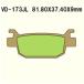 VD-173JL Forza 14-20 NSS300 HONDA ᥿ ꥢ ֥졼ѥå ٥
