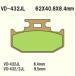 VD-432JL Scotish 95-96 TY250ZS YAMAHA ᥿ ꥢ ֥졼ѥå ٥