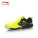 [ специальная цена ]LI-NING AYTL059-2(24.0-28.5cm) бадминтон обувь Lee человек [ Япония бадминтон ассоциация рассмотрение соответствие требованиям товар ]