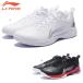LI-NING AYZS018 бадминтон обувь ( Uni * мужской ) Lee человек [ Япония бадминтон ассоциация рассмотрение соответствие требованиям товар ]