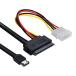 CY 50cm eSATAp Power ESATA combo - SATA 22 булавка &amp; IDE 4 булавка 5V 12V 3.5 дюймовый 2.5 дюймовый - -