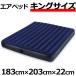 воздушный bed king-size воздушный коврик intex двойной .. большой надувное спальное место кемпинг воздушный коврик для бытового использования спальное место в транспортном средстве 