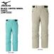 2026-27 MIZUNO( Mizuno )BLACK LIMITED MODEL PANTS( черный ограниченный брюки )/ Z2MFD302[ лыжи брюки ][11 месяц поставка товара / ограниченное количество ][ скорейший предварительный заказ ]