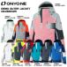 2025-26 ONYONE( Onyone )DEMO OUTER JACKET( demo внешний жакет )/ ONJ98042R[12 месяц поставка товара / производство на заказ ][ скорейший предварительный заказ ]