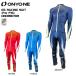 2026-27 ONYONE( Onyone )GS RACING SUIT(For FIS)(GS костюм для гонок FIS соответствует )/ ONO99070R[12 месяц поставка товара / производство на заказ ][ скорейший предварительный заказ ]