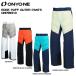 2026-27 ONYONE( Onyone )EDGE PUFF OUTER PANTS( край пуховка внешний брюки )/ ONP99310[11 месяц поставка товара / ограниченное количество ][ скорейший предварительный заказ ]
