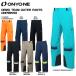 2026-27 ONYONE( Onyone )DEMO TEAM OUTER PANTS( demo команда внешний брюки )/ ONP99450[11 месяц поставка товара / ограниченное количество ][ скорейший предварительный заказ ]