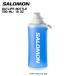 SALOMON( Salomon )[ ликвидация запасов распродажа / спорт бутылка ] OUTLIFE BOTTLE 550ml / 18oz( наружный жизнь бутылка 550ml / 18oz)LC1917200[ soft бутылка ]