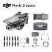 DJI Mavic 2 Zoom MAV2ZMの商品画像