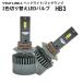 å2 LED Х إåɥ饤/ե饤 إåɥ Hi HB3  2 MITSUBISHI ɩ ȥ H17.10H24.9 CW5W