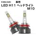 LED H11 M10 LEDإåɥ饤 Х  ե饤 NISSAN  ȥ쥤 X-TRAIL H27.4H29.6 HTNHT32 ϥ֥å 6000K 8000Lm 2 Linksauto