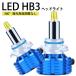 360ȯ LED HB3 إåɥ饤  ȥ西 TOYOTA 饢 COROLLA AXIO H24.5H27.2 NZE/NRE16# 2 blue Linksauto