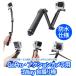 GoPro �Ή� �A�N�Z�T���[ 3Way ���B�� ���B��_ ��r �O�r �O���b�v �A�[�� �h���d�l ���߉\ �܂肽���� GoPro Hero 13 12 11 10 9 8 7 6 5 4 3