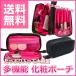  make-up pouch cosme pouch make-up pouch functional easy to use lady's travel business trip . lovely stylish high capacity brush . go in .