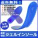 �C���\�[�� �X�|�[�c �Ռ��z�� �y���܂� �n�j�J���\�� �Q���N�b�V���� �W�F���N�b�V���� �����Y ���f�B�[�X ������ �����d�� �X�j�[�J�[