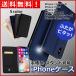 iPhone �P�[�X �蒠�^ �}�O�l�b�g ������� �X�^���h  iPhone 15 14 13 12 SE 3 2 iPhone11 X XR XSMAX iPhone8 iPhone7 plus �A�C�z�� �A�C�t�H�� �X�}�z�P�[�X