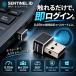  аутентификации по отпечаткам пальцев USB Windows Hello соответствует аутентификации по отпечаткам пальцев Leader AREA SENTINEL ID Windows11 10 0.05 секунд высокая скорость засвидетельствование MOC system пароль отсутствует максимальный 10 раз регистрация штекер & Play 