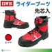 ���S�C ���C�_�[�u�[�c EDWIN ESM-510 �y�ʈ��S�C �o�C�N�u�[�c �Z�[�t�e�B�[�V���[�Y �n�C�J�b�g���S�C �|�S����c ��ƌC �d���C �����Y