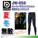 �I�[���V�[�Y���Ή� BT�p���[�X�g���b�` JW-552 �O�J�������O�p���c �I�[�o�[�U�t�@���N�V�������L �z������ ���O���y�� �C���i�[�p���c