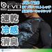 �ڐG�⊴�E���L BT�p���[�X�g���b�` JW-726 �����O�X���[�uEVO�N�[���l�b�N�V���c �p���[�A�b�v���f�� �����V���c