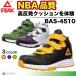 �s�[�N���S�C �n�C�J�b�g���S�C PEAK BAS-4510 �o�C�N�V���[�Y �x���N�e�[�v�d�l �Z�[�t�e�B�[�V���[�Y ���������S�C �Ռ������ƌC �d���C �����Y