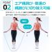 �꒵�� �g���[�j���O�p 2way �d�� �G�A�꒵�� ��l�p �q�ǂ��p �W�����v���[�v �Ȃ�Ƃ� �G�A�[ �_�C�G�b�g �G�N�T�T�C�Y �J�E���g�@�\ �j�����p ���� ���O ���� �֘A�摜3