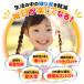 �C���[�}�t �h�� ���o�ߕq �Չ� �q���p ��l�p �y�� �܂肽���� �����y�� ������ ������ �ی� ���� ���� �w�b�h�z�� �w�b�h�t�H�� ���� �X�y�N�g���� ���� �֘A�摜1