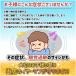 �C���[�}�t �h�� ���o�ߕq �Չ� �q���p ��l�p �y�� �܂肽���� �����y�� ������ ������ �ی� ���� ���� �w�b�h�z�� �w�b�h�t�H�� ���� �X�y�N�g���� ���� �֘A�摜2