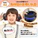 �C���[�}�t �h�� ���o�ߕq �Չ� �q���p ��l�p �y�� �܂肽���� �����y�� ������ ������ �ی� ���� ���� �w�b�h�z�� �w�b�h�t�H�� ���� �X�y�N�g���� ���� �֘A�摜5