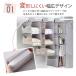 �݂艺�����[ �N���[�[�b�g �ߗގ��[ 2�i 3�i 4�i �܂肽���� ���b�N �C�� �J�o�� ���� �^�I�� �X�q ���� ���[�n���K�[ �N���[�[�b�g���[ �݂艺�� �z ���� �֘A�摜2
