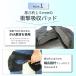 �G�p�b�h �G���� �j�����p ���E�Z�b�g ��Ɨp �_��� ������� DIY �K�[�f�j���O �G�p�b�g �j�[�p�b�h �T�|�[�^�[ �v���e�N�^�[ �q�� ��l �����d�� ���� �֘A�摜4