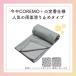 ���K�^�I�� ���K �^�I�� ����~�� ���K�}�b�g ���K���O ����Ȃ� �����^�� ���[�� �܂肽���� ���[�|�[�` ���[�P�[�X ���n ������� �R���p�N�g ����� ���� �֘A�摜5
