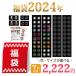 2020年 お正月福袋 耳つぼジュエリー 豪華7点セット 色・サイズが選べる チタン粒 マグレイン 耳つぼシール 耳つぼダイエット 耳ツボシール