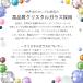 ���ڃW���G���[ 100�� �I�ׂ�1�J���[�S40�F ��e�� ���c�{�W���G���[ �`�^���� �����@���c�{�W���G���[�@�ډ��� �֘A�摜3