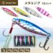 ���^���W�O ���A�[ 5�{�Z�b�g 7g 10g 15g 20g 30g ���[�P�[�X�t�� �A�V�X�g�t�b�N�t�� �[�u���J���[ �W�M���O �V���A ���򋗗�