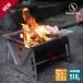 �O���� �����Α� ������ �A�E�g�h�A�O���� �R���p�N�g�O����  �܂肽���� �܂��� BBQ �o�[�x�L���[ �A�E�g�h�A