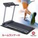  салон Runner Hto красный Mill электрический для бытового использования тихий звук диета фитнес ходьба jo серебристый g бег иметь кислород движение тренировка 