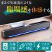 PC speaker sound bar personal computer speaker height sound quality slim compact USB game speaker deep bass stereo dressing up large volume 