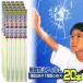 HGS05L предотвращение бедствий плёнка L 20 шт. комплект размер :92cm×1.85m×20шт.