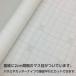 ���� �ǎ��ی� �� ����h�~�V�[�g ���h�~�V�[�g ���p 46cm�~5m �֘A�摜5